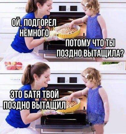 Немного мемчиков. Для взрослых. Часть 36