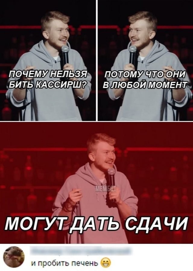 Немного лёгкой *банцы, наркомании и деградации в ленту 3