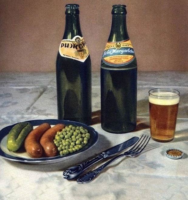 Back in USSR (18.07)