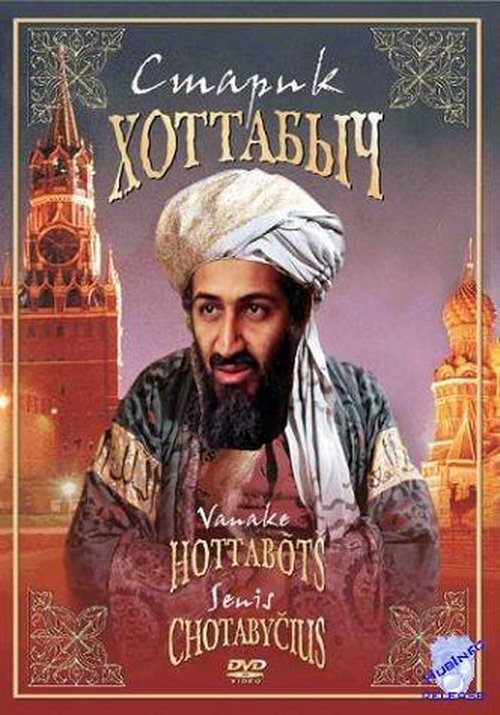 БoянЫ