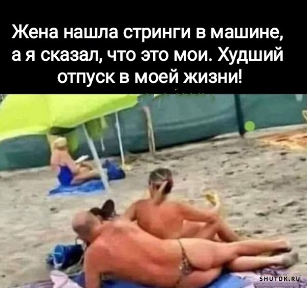 Веселые картинки в понедельник (30.09)