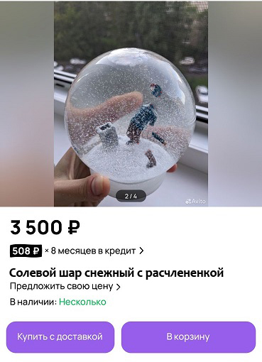 В Питере стабильно