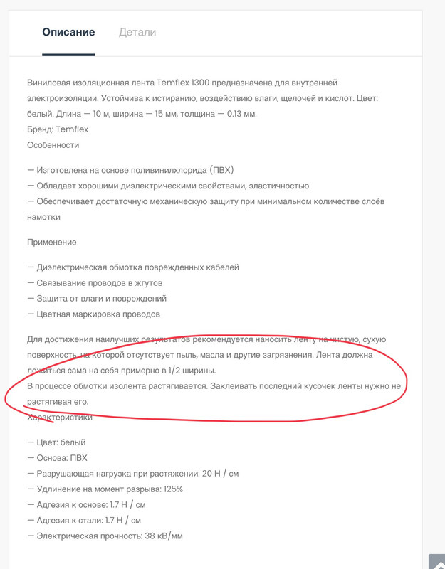Что обозначают цвета изоленты?