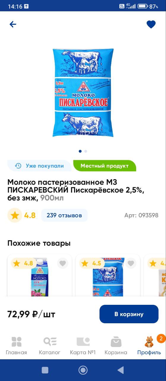 Депутат Журова о росте курса доллара: "Как молоко может подорожать из-за того, что доллар вырос?"