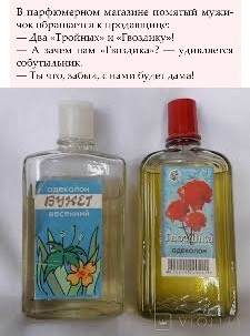 С пятницей, джентльмены!