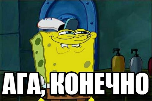 Все дело в бедрах?