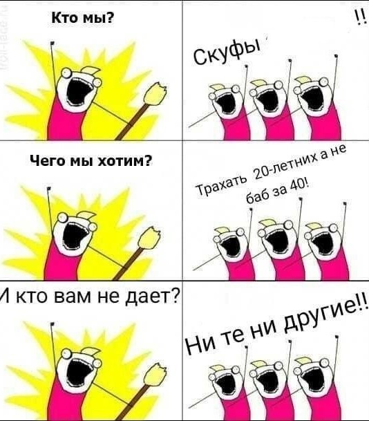 40% москвичей стали бы встречаться с милфой, — опрос дейтинг-приложения