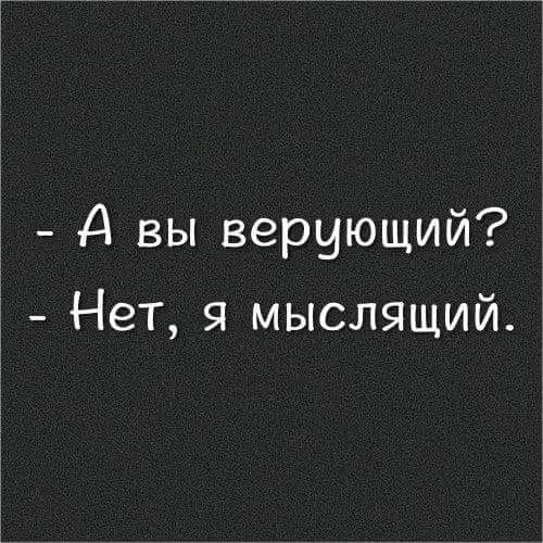 Сброс балласта. Картинки