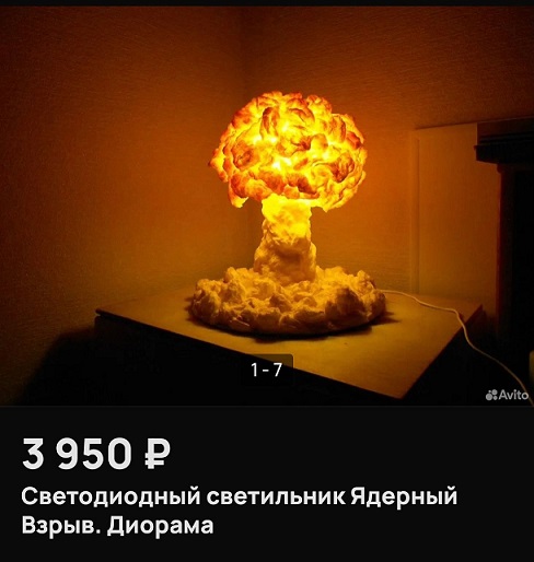 А когда будет восстание машин?