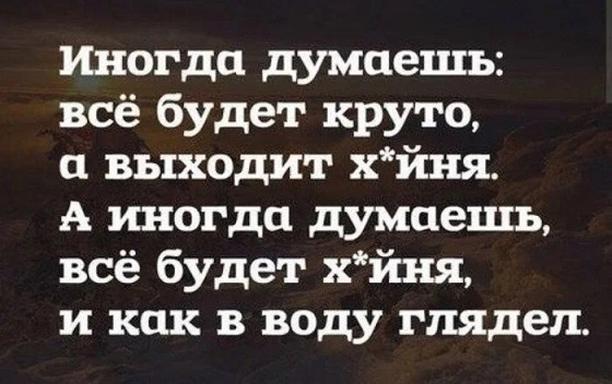Тушенку будешь?