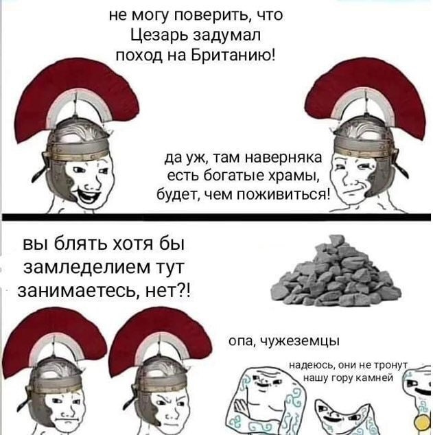 Всё о шлюхах своих думает
