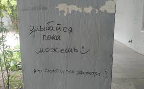 Шашлыки во дворе жилых домов. Жители Балашихи недовольны соседями, устроившими пикник во Новом Измайлово.