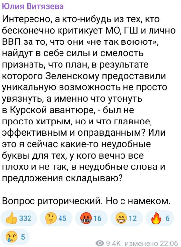 Так сегодня выглядит Каховское водохранилище — спустя два года после подрыва дамбы