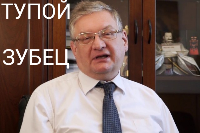 Алеша, ты охренел  ?