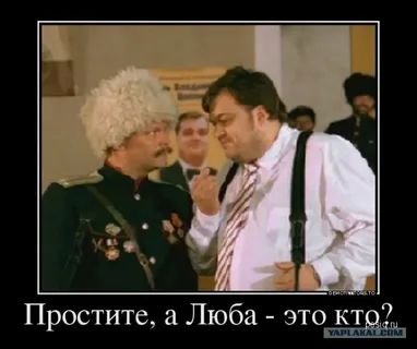 Я русский (татарин, чуваш, мордва)