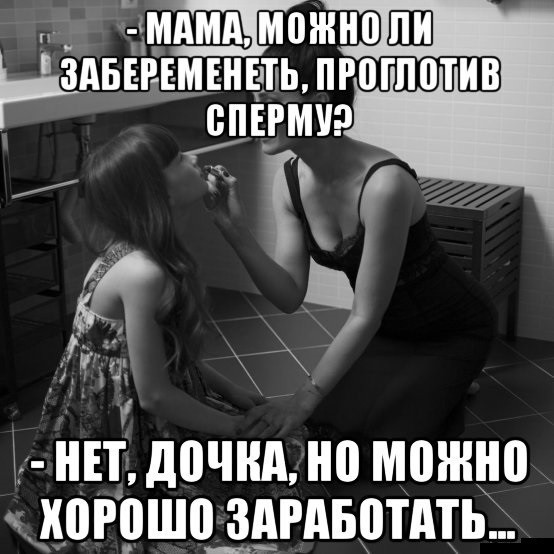 Соточка. Внеплановая. Дичь.
