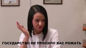 Путин: коэффициент рождаемости как минимум должен составлять 2,1 на одну женщину