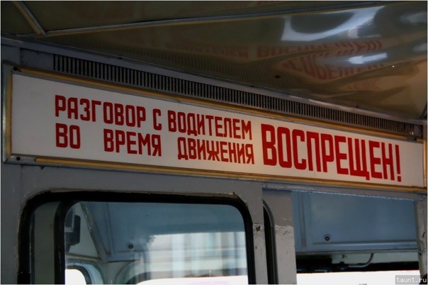 Это очень подозрительный друг