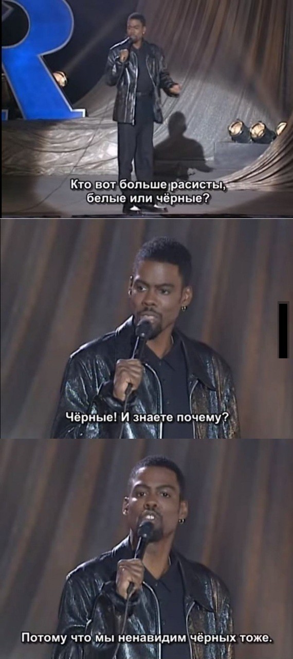 Внезапная соточка дичи