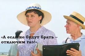 Россиян могут проверить на иностранное влияние из-за публичной дискредитации Max