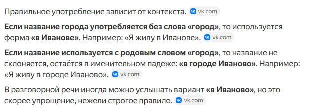 Группу аферистов, которая обманула шесть человек на 200 тыс. руб. при оказании бытовых услуг, задержали в Иванове, сообщает МВД России