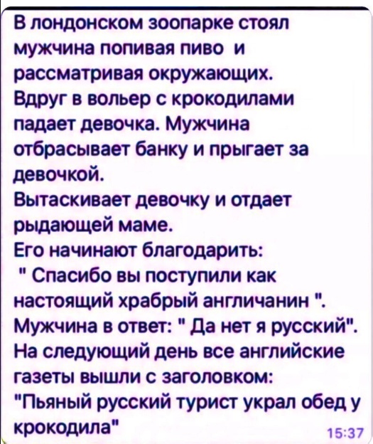 Так себе картинки 02.11.25