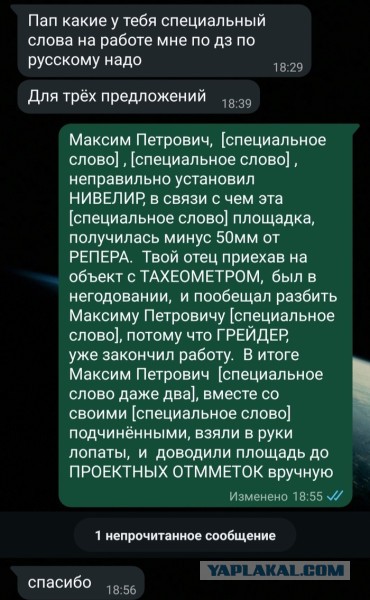 Субботние картинки