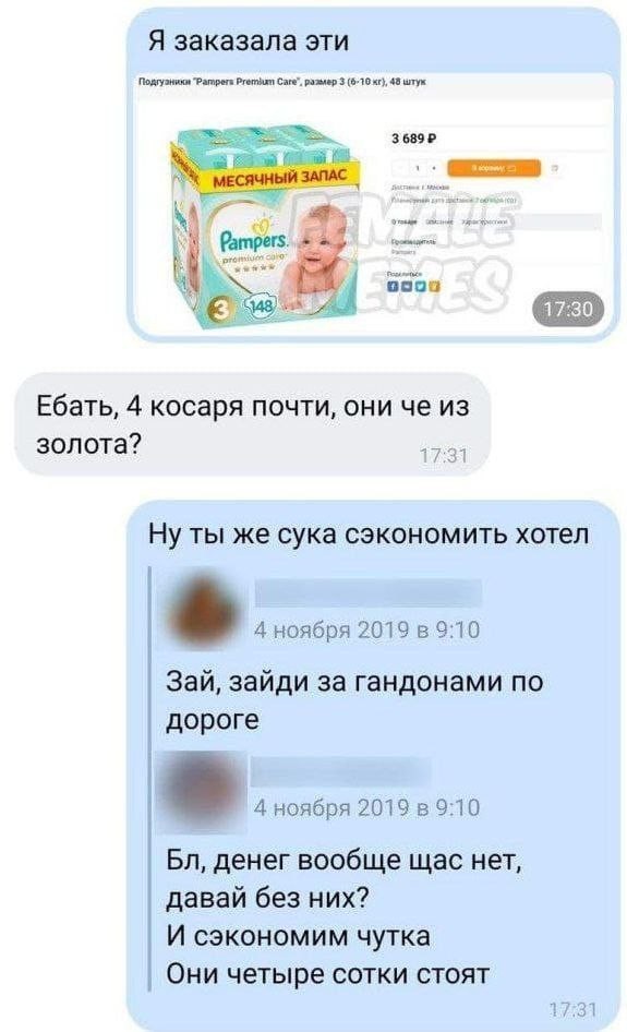 Четверговые картинки