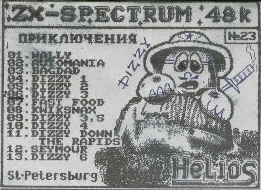 Прощай, друг