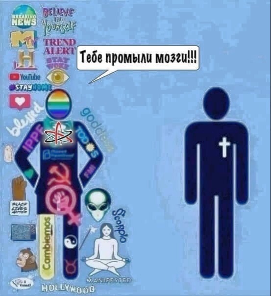 «Русские — это безбожники, которые не имеют ничего общего с христианством», - заявил Зеленский в Рождественском обращении.