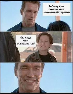 Дегрономикон 8