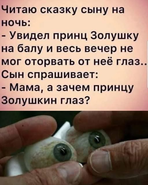 Ужас и Адъ