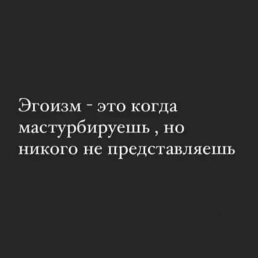 Пятничные бояны
