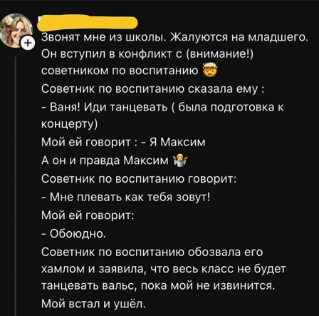 Чё тут делаете?