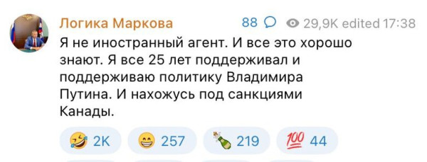 Расходы российских регионов на охрану губернаторов с начала СВО выросли почти вдвое