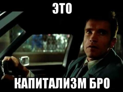 "Мы были заняты. Мы а*уевали"...
