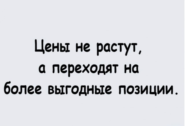 Энергокомпании предлагают проиндексировать цены на мощность для ТЭЦ