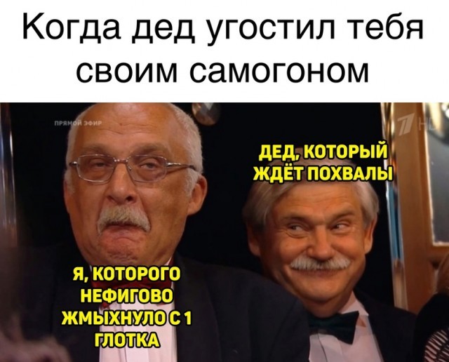 Так себе картинки 28.02.26