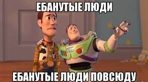 Технолоджия!