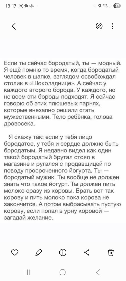 Вторника картинки