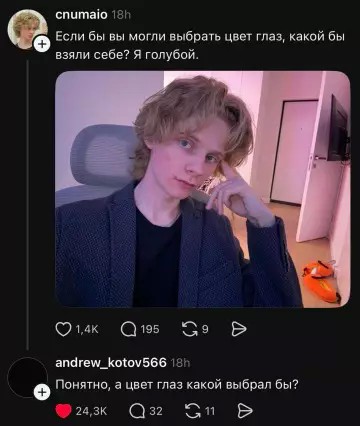 Картиночки, баянчики 18 апреля