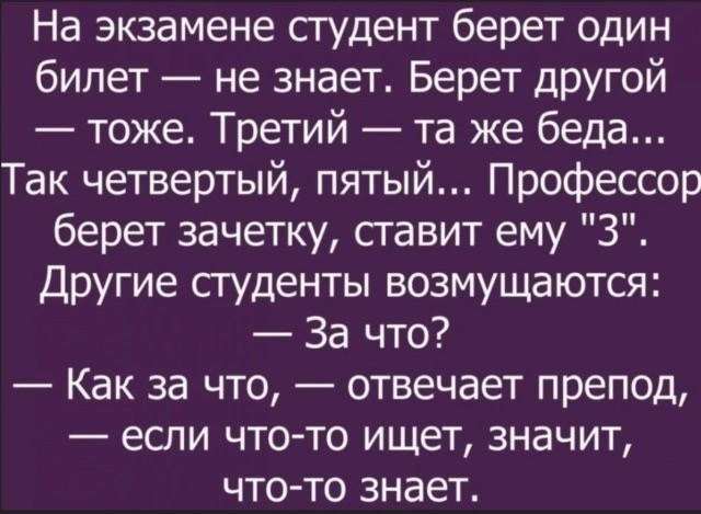 Вторника картинки
