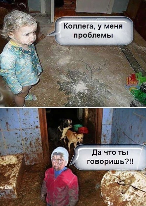 Отсутствие морально этических норм Vol.76
