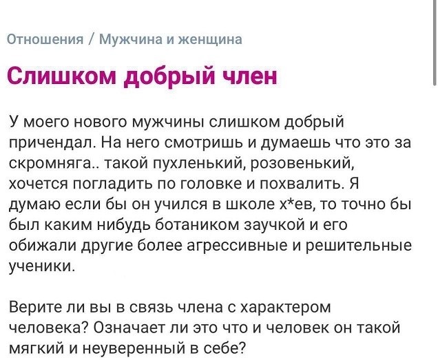 Картинки для деградации 218 (разной степени свежести)