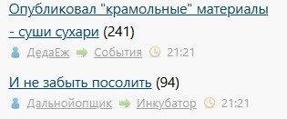 Всё же ЯП - нескончаемый источник приколов и троллинга.