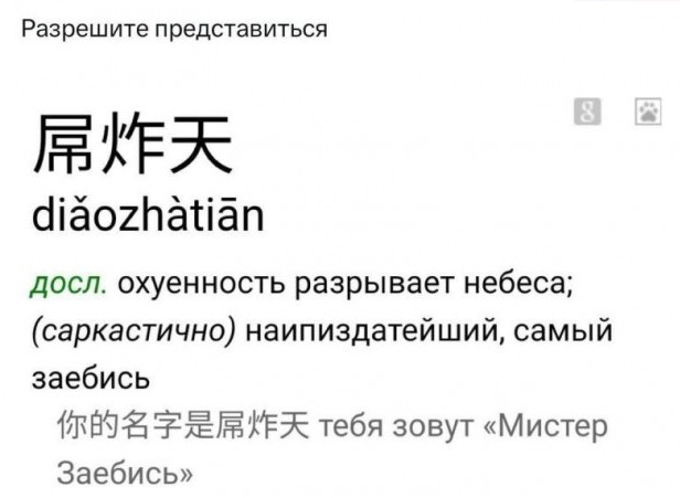 Забавные картинки, шутки из этих ваших интернетов