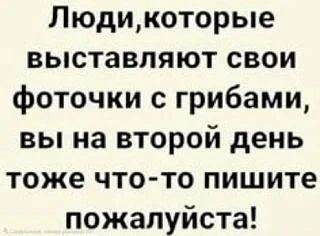 Выходные
