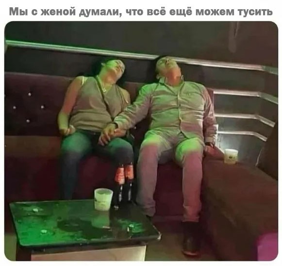 Мемы 30 штук к понедельнику