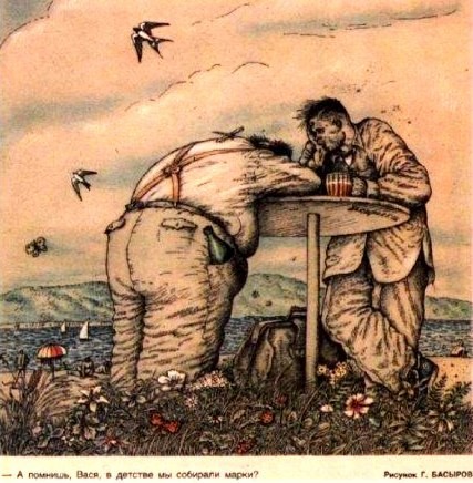 Мы просто перестали общаться... про дружбу