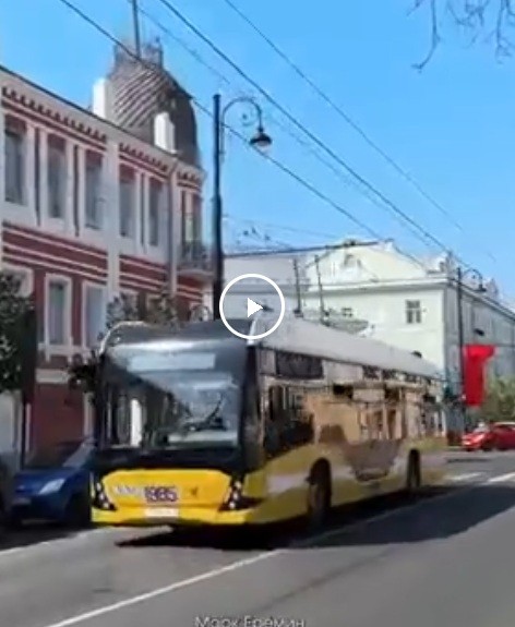 Рыбинск